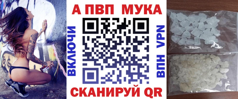 Купить где  Электроугли  Альфа ПВП VHQ 