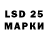 MDMA кристаллы Vits LSSA