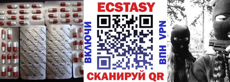 Купить  Электроугли  Ecstasy Punisher 