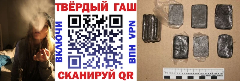 ГАШИШ Premium Электроугли