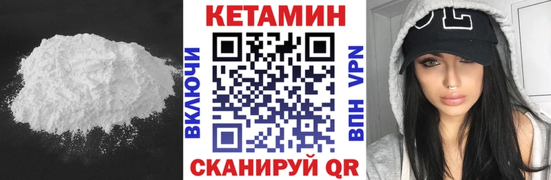 Купить  Электроугли  Кетамин VHQ 
