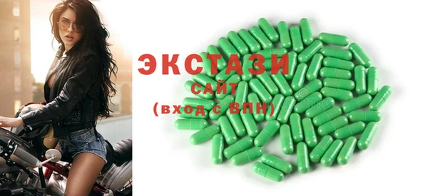 мефедрон VHQ Инта