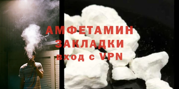 мефедрон VHQ Инта