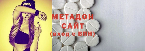 мефедрон VHQ Инта