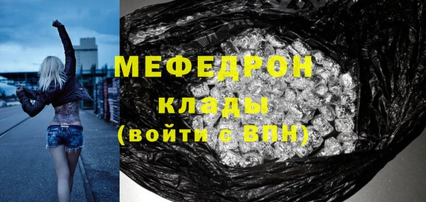 гашик Инсар