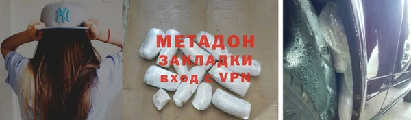 мефедрон VHQ Инта