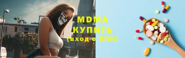 мефедрон VHQ Инта