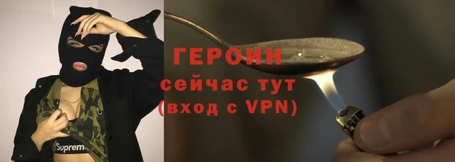 гашик Инсар