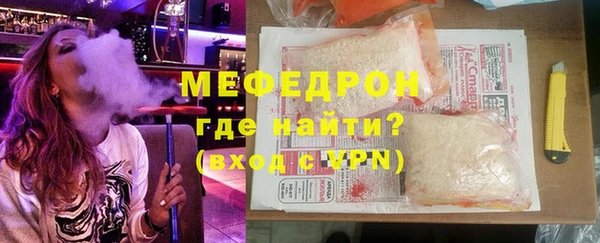 меф VHQ Иннополис