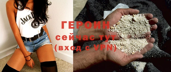 гашик Инсар