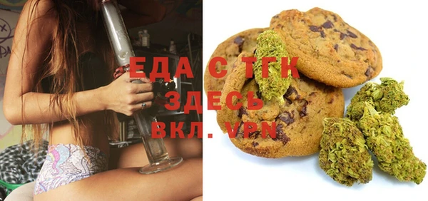 мефедрон VHQ Инта