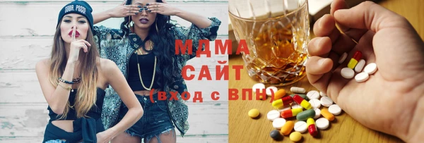 мефедрон VHQ Инта