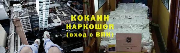 мефедрон VHQ Инта