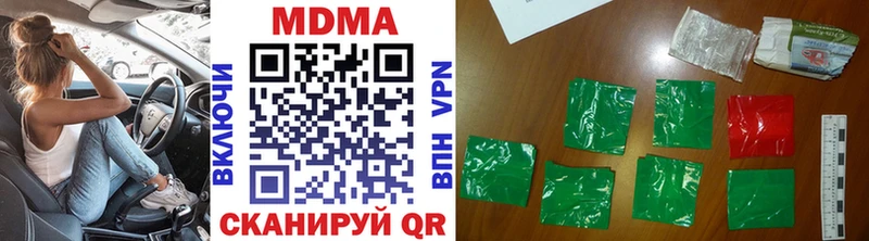 Купить закладки  Электроугли  МДМА crystal 