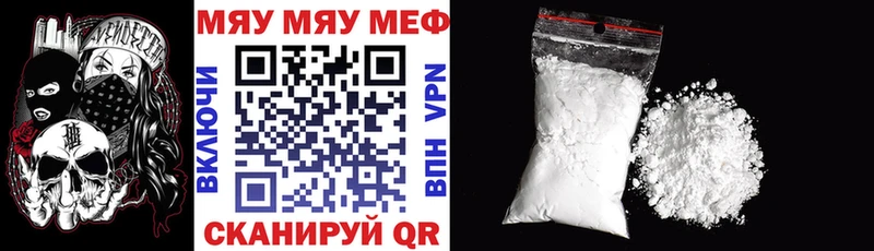 МЕФ VHQ  Электроугли 