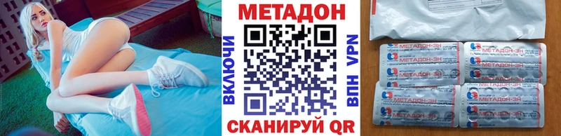 Купить где  Электроугли  МЕТАДОН белоснежный 