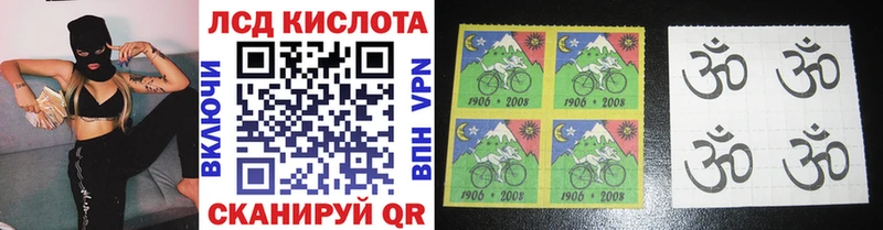 Марки 25I-NBOMe 1,8мг  Купить  Электроугли 